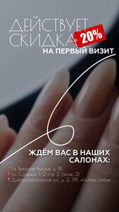 Mascara (Solyanka Street, 1/2с2), beauty salon