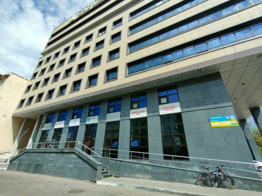 Environmental organization Ким И. Г., Astana, photo