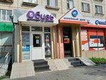 Shoes plus (Sáken Seıfýllın kóshesi, 17), zapatería