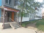 Library № 10 (ulitsa Dzhangildina, 14), library