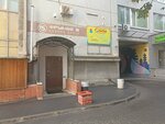 ТрансПроект (Frunze Street, 5) ، معهد التصميم