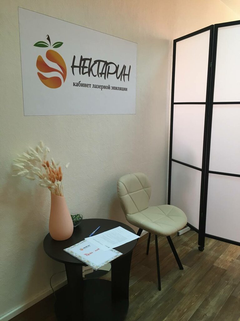 Hair removal Nektarin, Stariy Oskol, photo