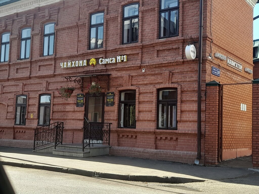 Кафе Самса № 1, Казань, фото