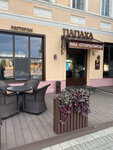 Папаха (ulitsa Mira, 121), restaurant