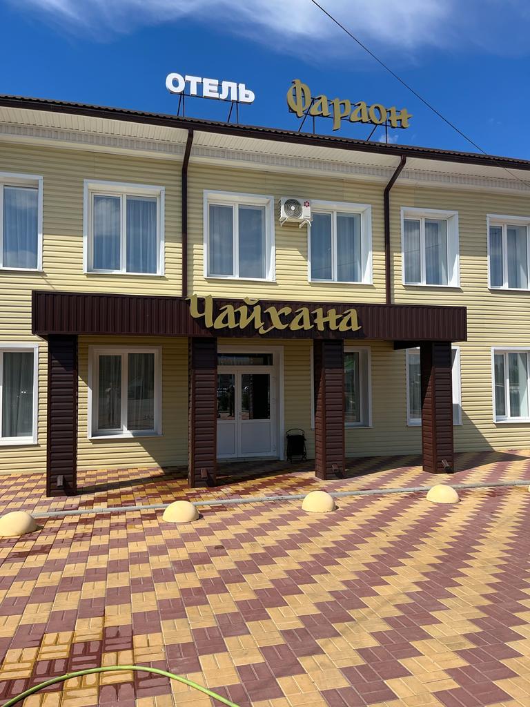 Кафе ул шереметовка 241 бутурлиновка фото