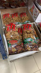 Маяк (Podolsk, Zagorodnaya Street, 1) ، سوق كبير للأغذية