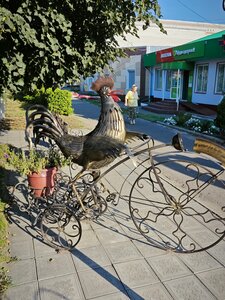 Ориенталь