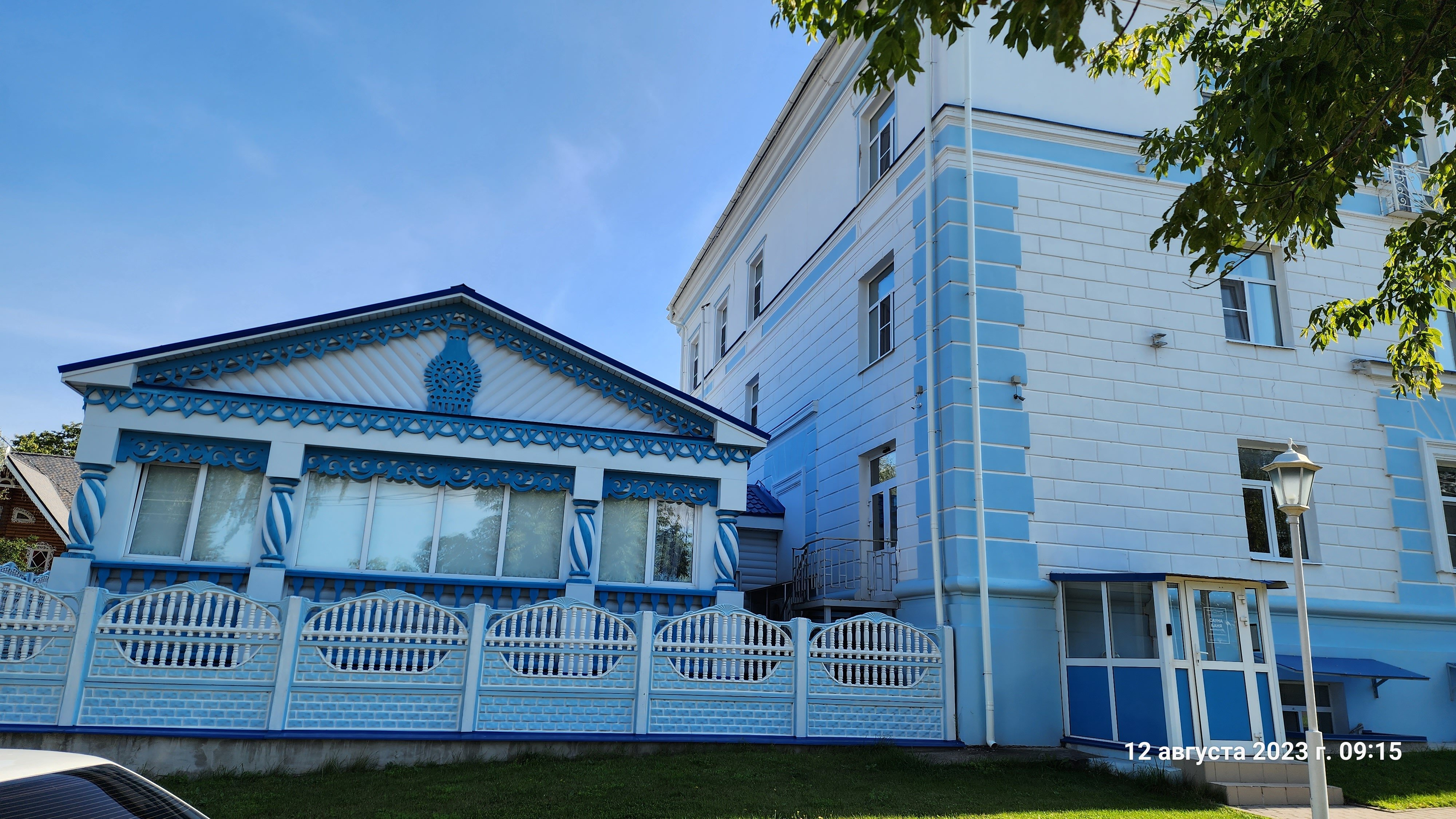 Фото Снегурочка