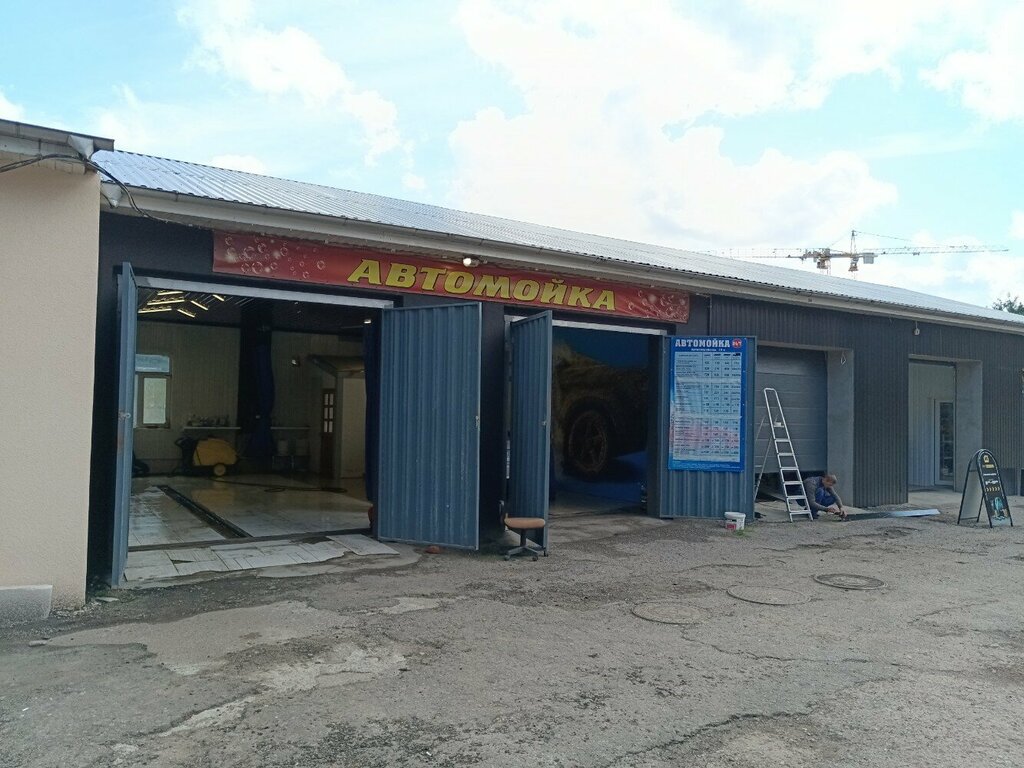 Car wash S1chip, Kaliningrad, photo