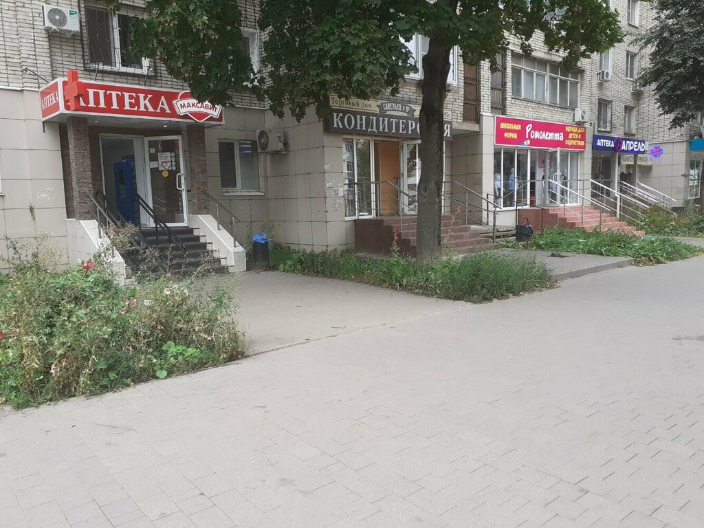 Гарант сервис ул фрунзе 6 фото Максавит, аптека, ул. Фрунзе, 6, Тула - Яндекс Карты