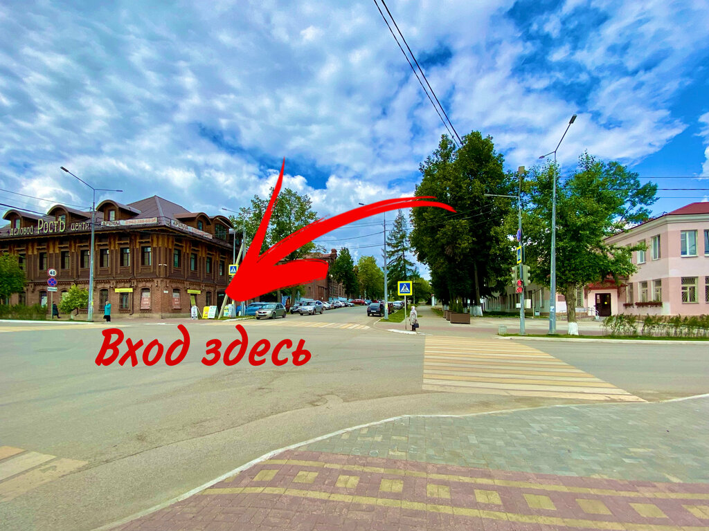 Турагентство Саквояж-тур, Красноуфимск, фото
