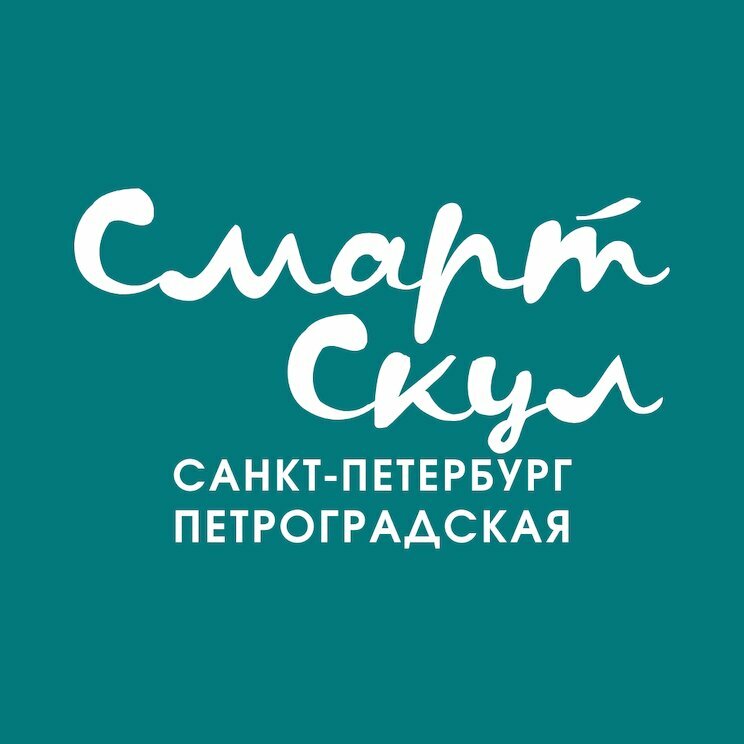 Смарт Скул