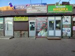 Непроспи (Generala Tyuleneva Avenue, 3) ، محلات بيع أغطية السرير