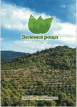 Зеленая роща (Mefodiyevskaya ulitsa, 165), foodstuffs wholesale