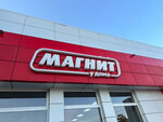 Magnit (stanitsa Dolzhanskaya, Oktyabrskaya ulitsa, 52), grocery