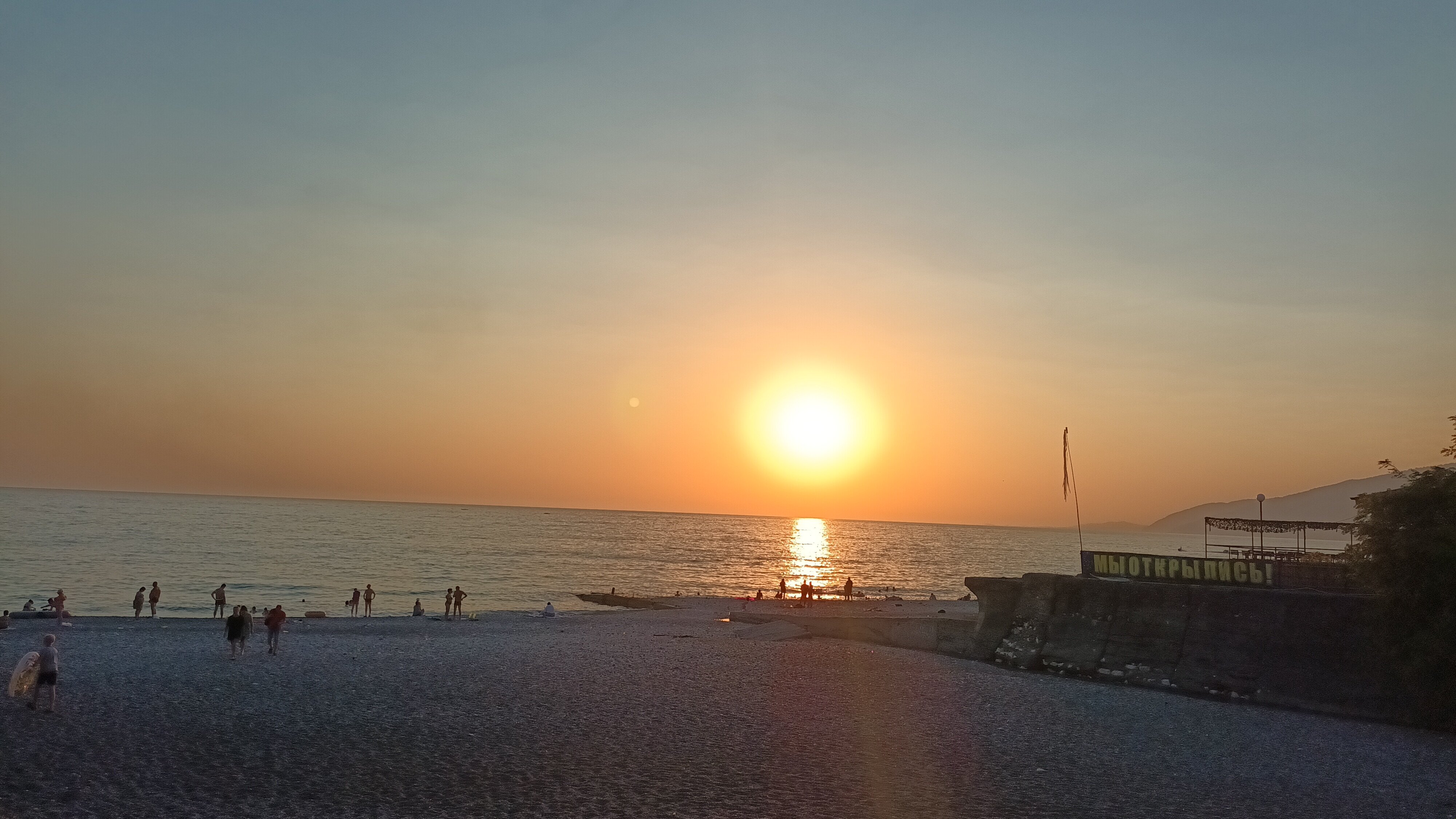 Фото Grand Hotel Gagra