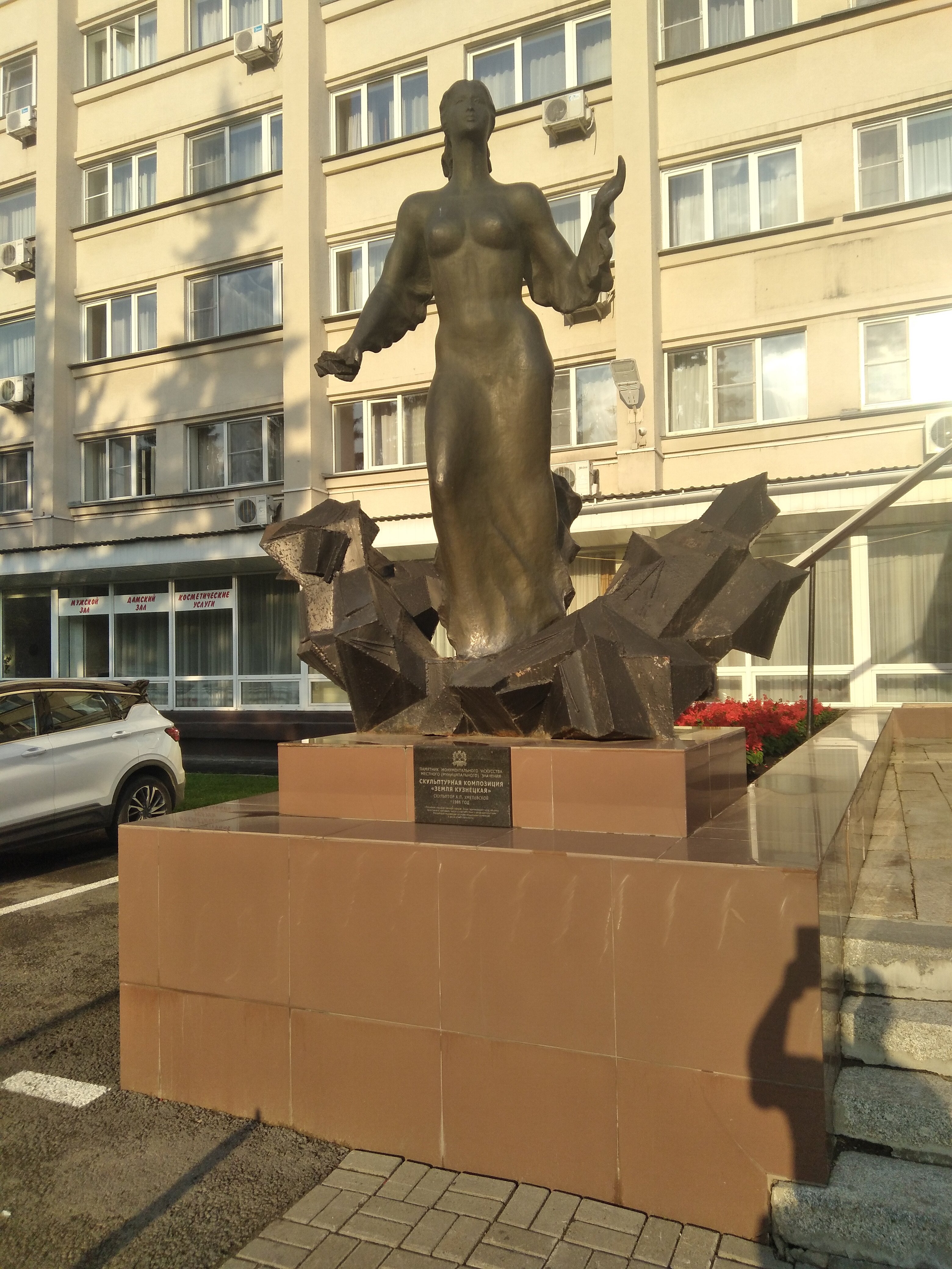 Фото Кузбасс