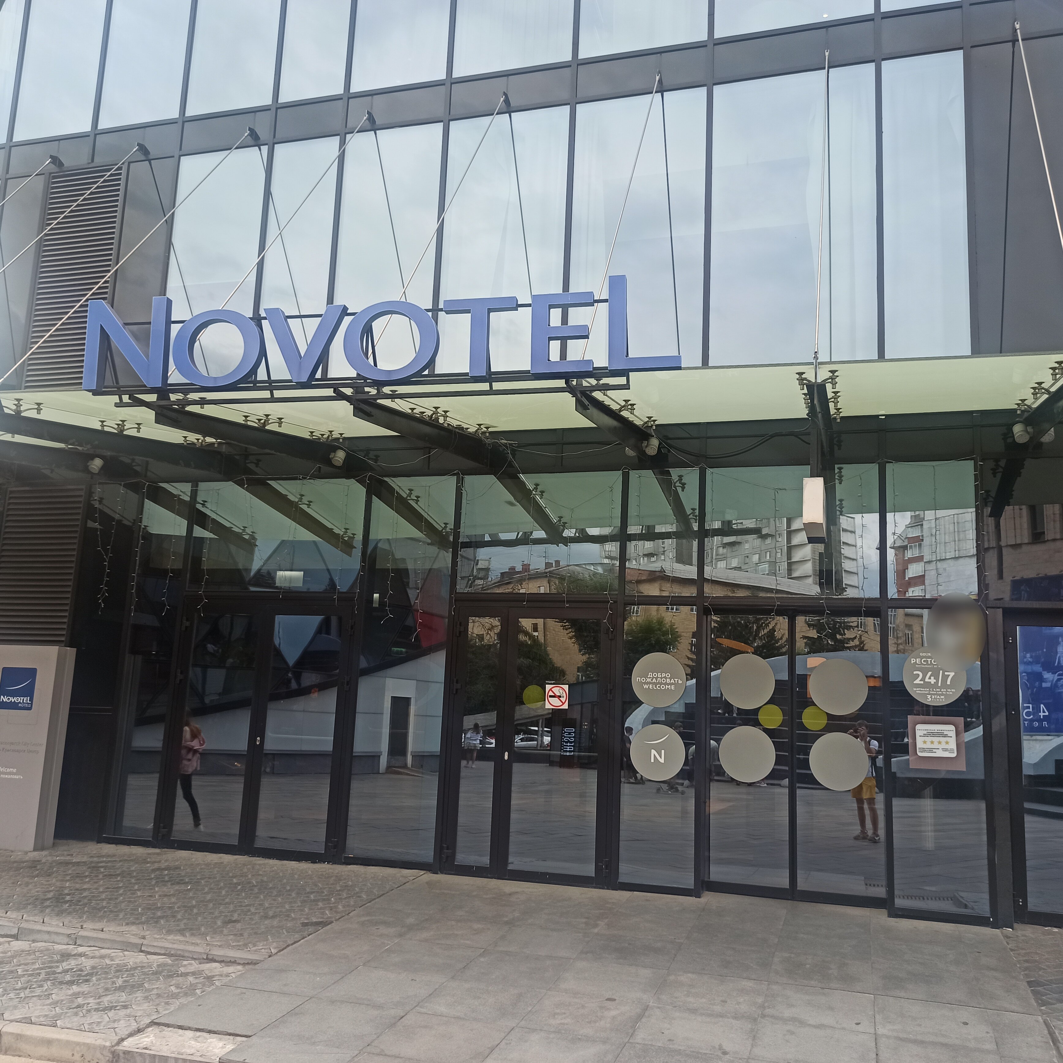 Фото Novotel Красноярск центр