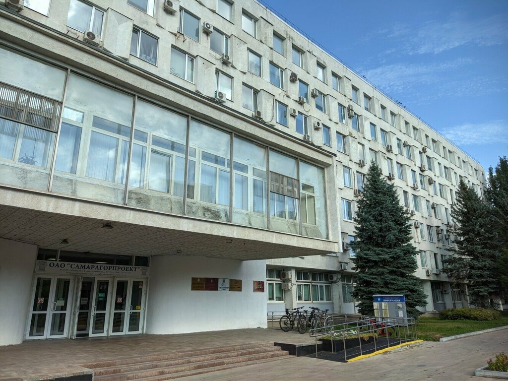 Ministerios, departamentos, servicios públicos Счетная палата Самарской области, , foto