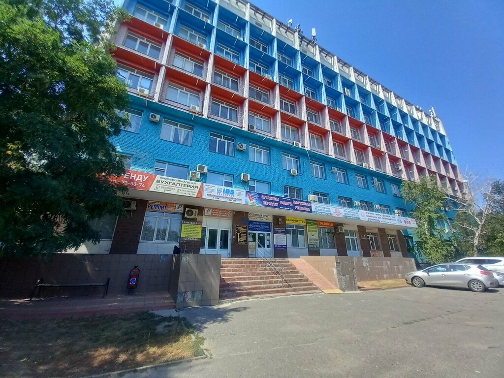 Центр повышения квалификации Элементерра, Волгоград, фото
