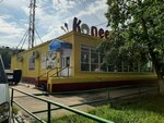 Kopeyechka (ulitsa Vasilenko, 11), grocery