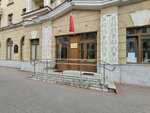 Guo Detskaya khudozhestvennaya shkola iskusstv № 1 im V. K. Tsvirko goroda Minska (Valadarskaga Street, 21), school of the arts