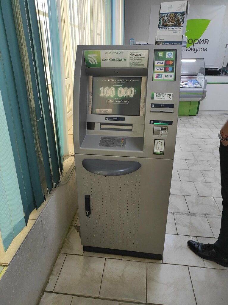 ATM Belarusbank, Ostrovets, photo
