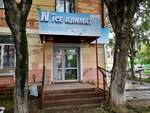 N'ice климат (Mira Avenue, 13), air conditioners