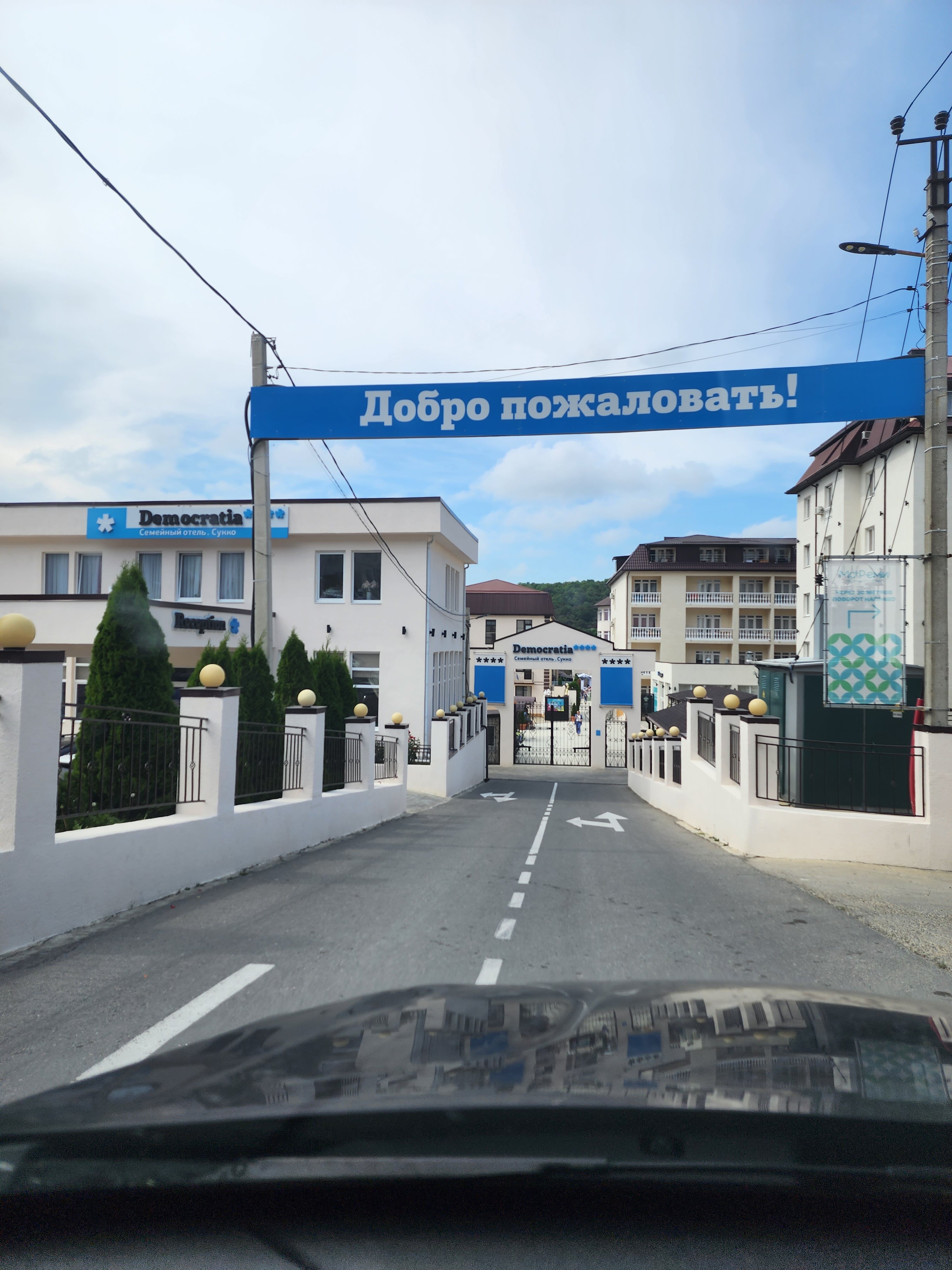 Фото Демократия