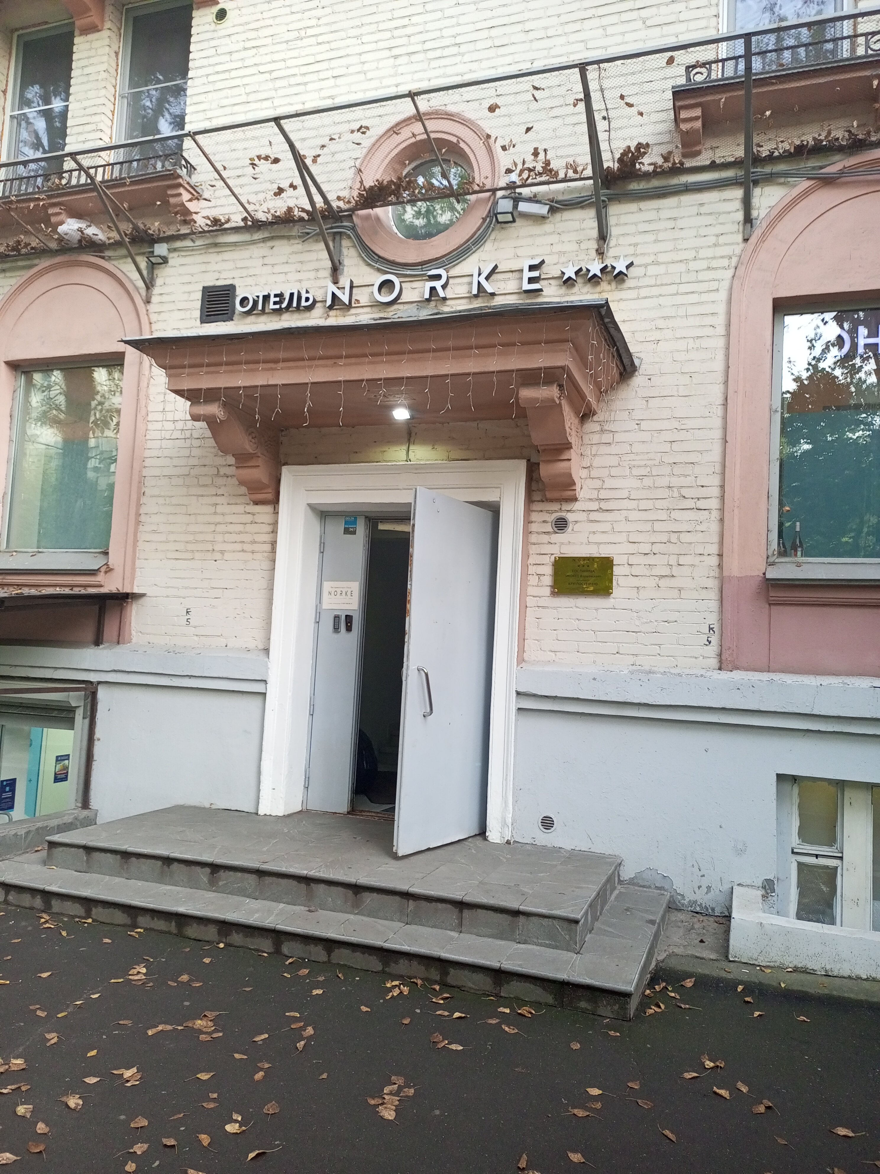 Фото Norke Варшавская