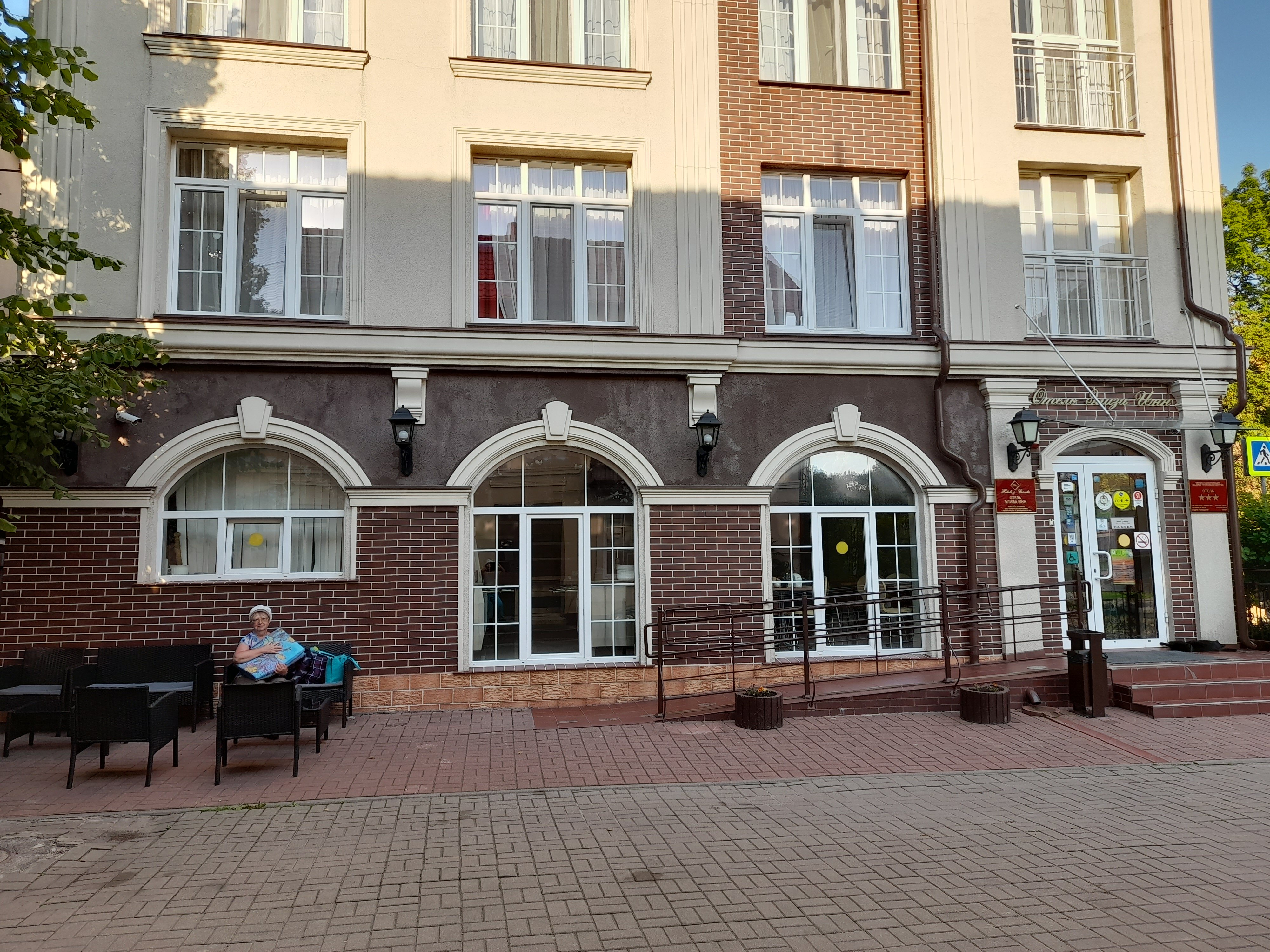 Фото Элиза ИНН