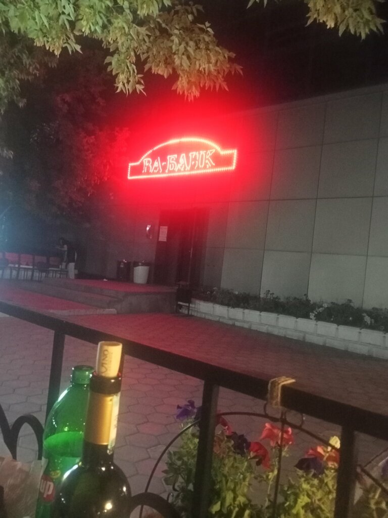 Kafe Va Bank, Temirtav, foto