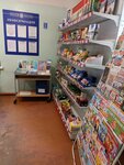 Otdeleniye pochtovoy svyazi Zlatoust 456221 (ulitsa imeni N.P. Poletayeva, 119), post office