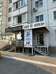 Apple House (Pobedy Street, 31) ، تصليح الهواتف