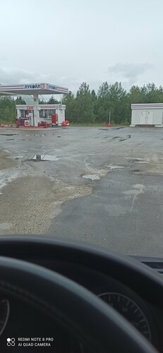 Gasolinera Lukoil, , foto