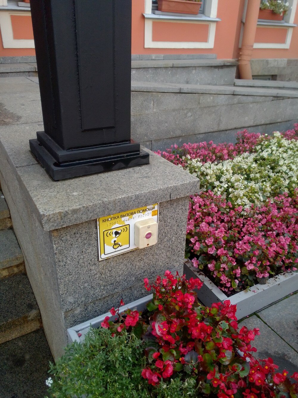 Фото Введенский