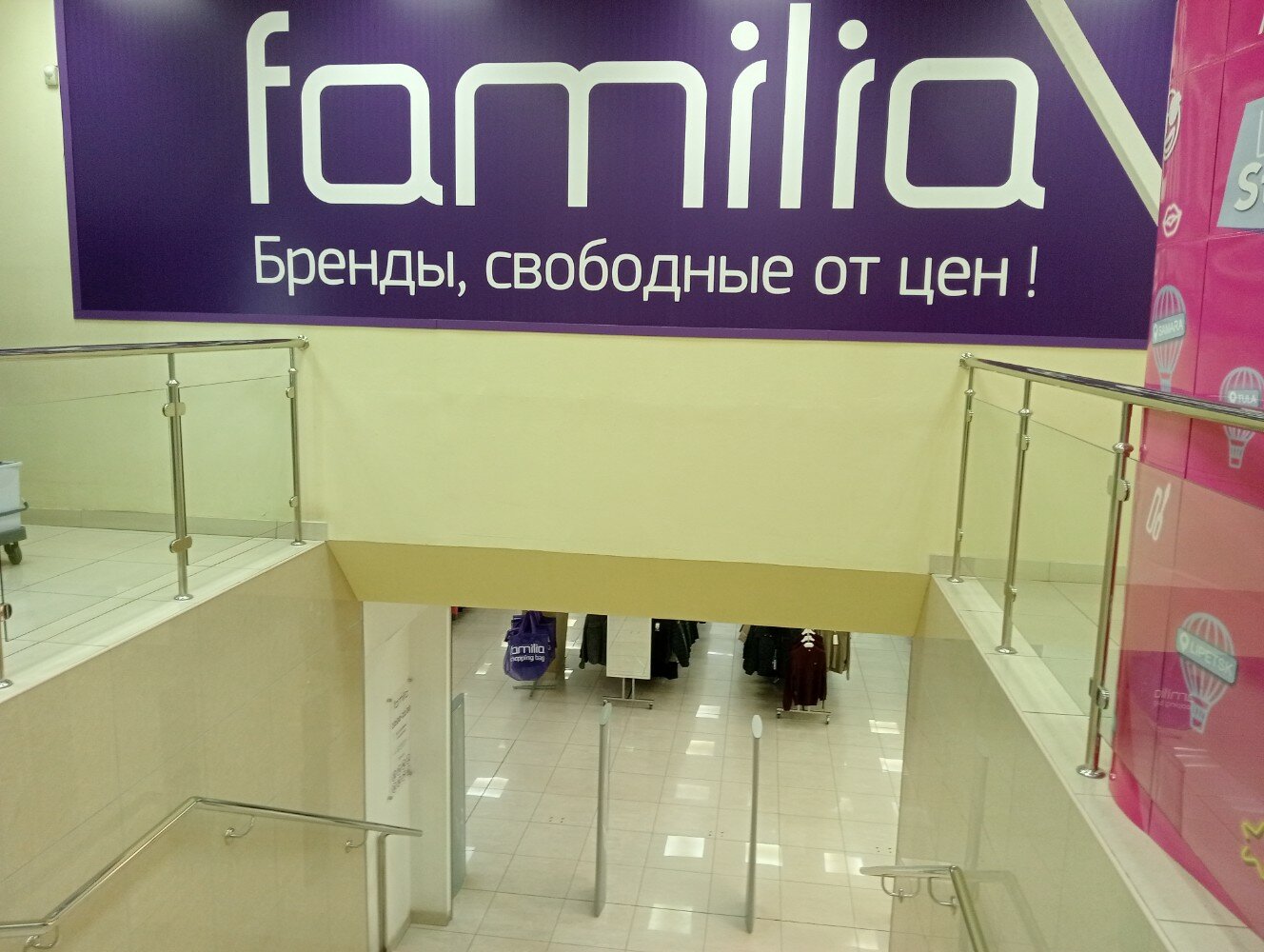 Familia ул героя фильченкова 10 фото