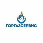 ГоргазСервис (Novoe Poselenie Microdistrict, Cherepakhina Street, 173), gas supply services