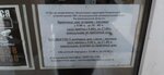Administratsiya munitsipalnogo obrazovaniya Kovrovskoye selskoye poseleniye (posyolok Kovrovo, Baltiyskaya ulitsa, 53А) ، إدارة حكومية