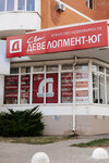Development-Yug (mikrorayon Yubileyny, 70-letiya Oktyabrya Street, 17), real estate agency