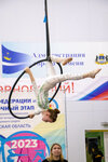 Сказочный мир (Osipenko Street, 81), sports club