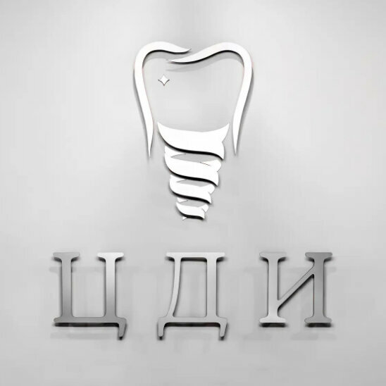 Центр дентальной имплантации