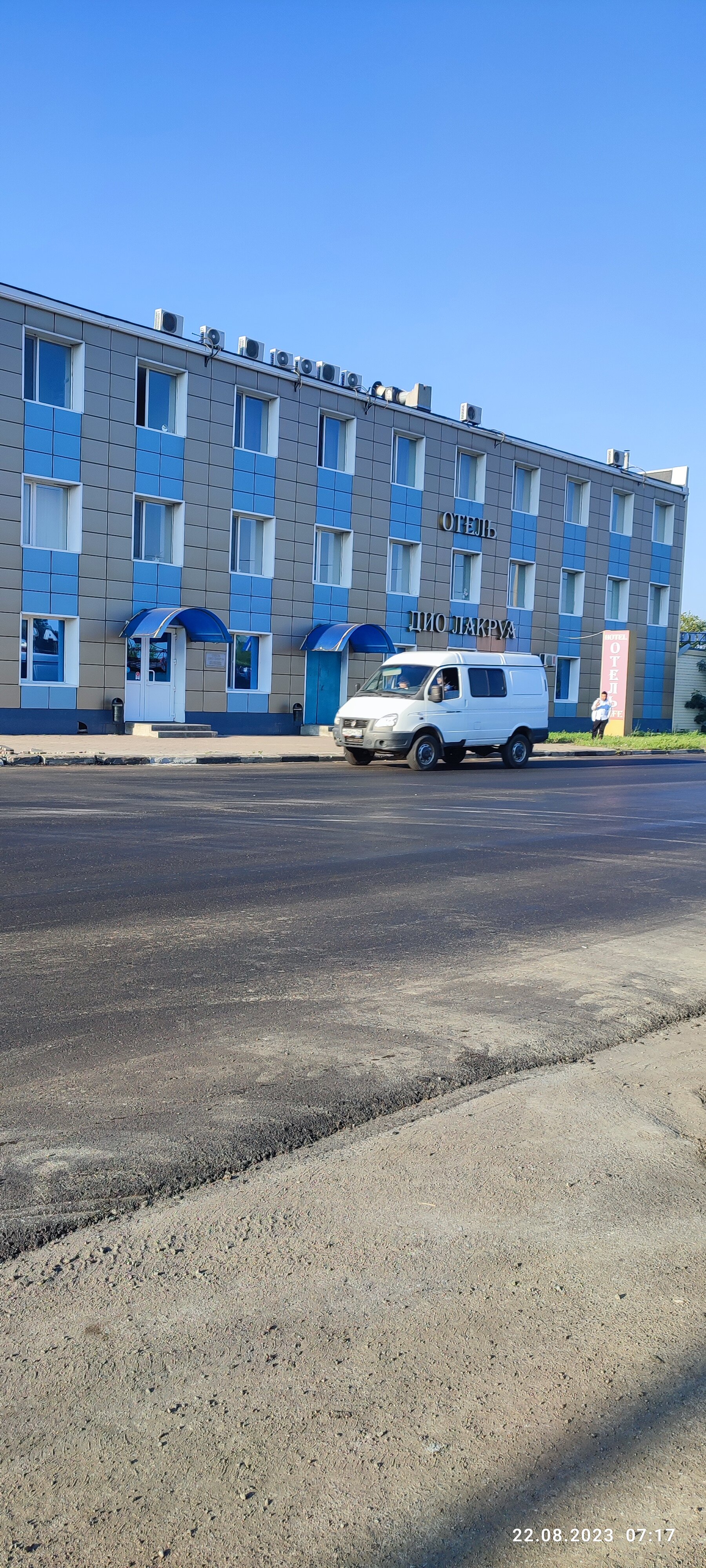 Фото Дио Лакруа