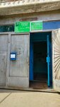 ВГСервис (ulitsa 40 let Pobedy, 86А), servicio comunal