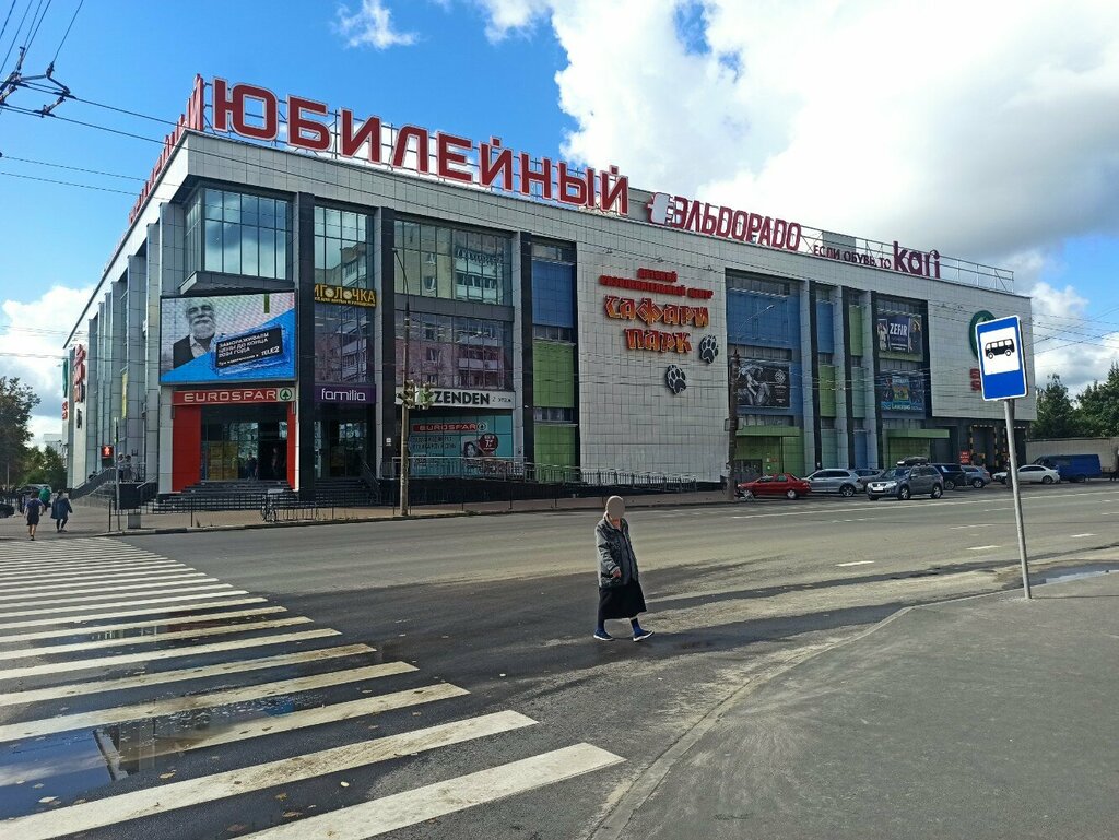 Магазин детской одежды Mr&Ms Kids, Дзержинск, фото