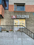Мякиш (Prosvescheniya Avenue, 53к1), bakery