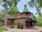 Church of Three Saints (Stara Zagora Street, 202Ж), orthodox church