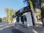 Продукты (district Cheremoshniki, Profsoyuznaya Street, 14А), grocery