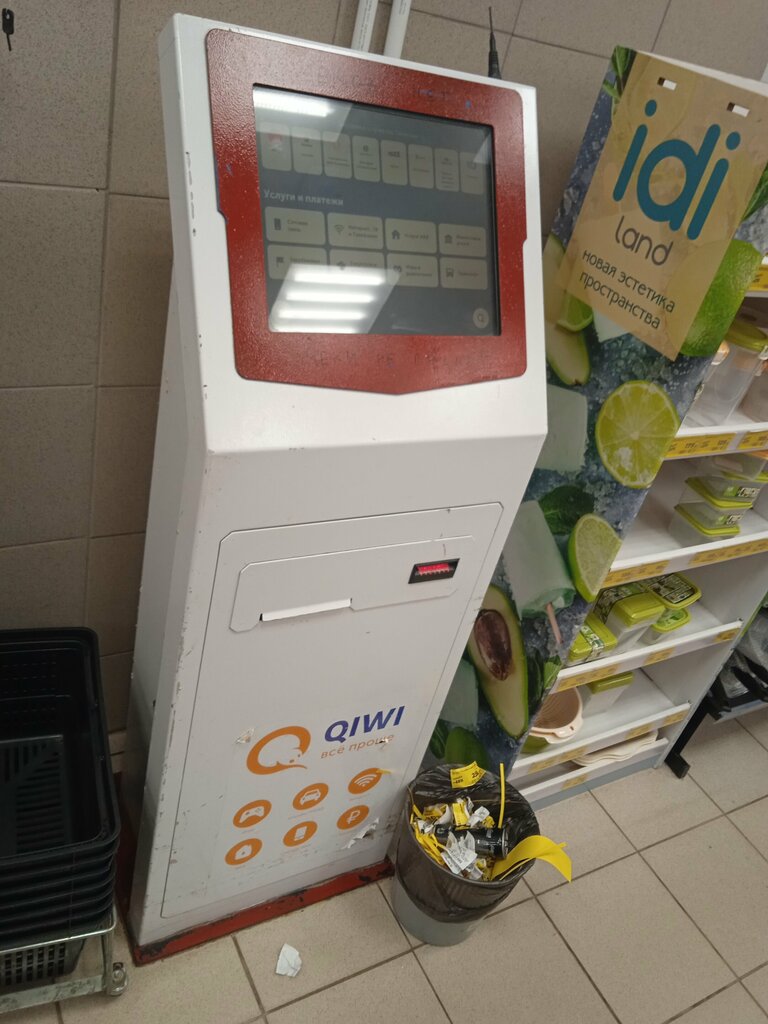 Payment terminal QIWI, Samara, photo