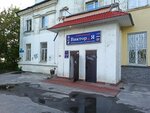Viktoriya (Oktyabrskaya ulitsa, 59), perfume and cosmetics shop